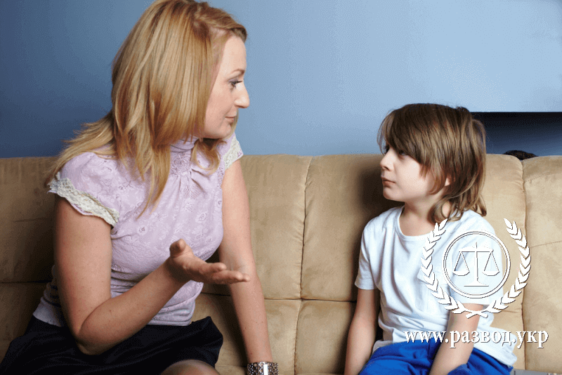 Как нельзя говорить детям о разводе